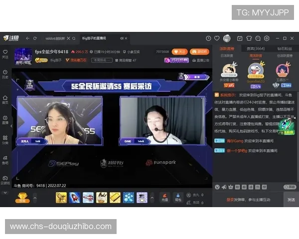 斗球直播在线下载官网操作指南，轻松掌握直播观看与下载技巧