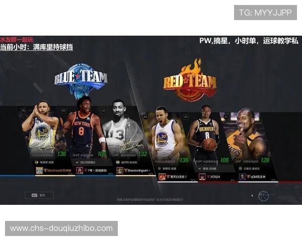 NBA迷必备！斗球直播安卓最新版下载安装教程，轻松观看高清比赛