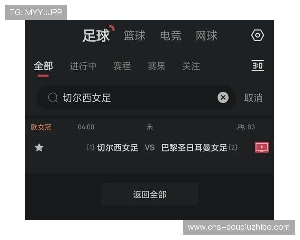dqiu斗球直播官网专业主播团队带来高质量赛事解说与互动，提升观赛体验感