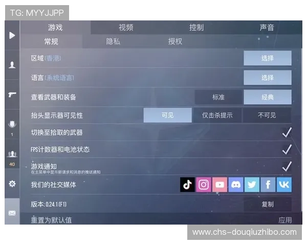 如何在斗球直播电脑版上顺利开启直播功能完整操作指南