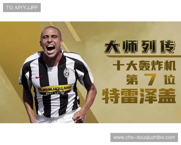 斗球app官方正版最新版本下载,保障游戏安全稳定体验全新玩法推荐