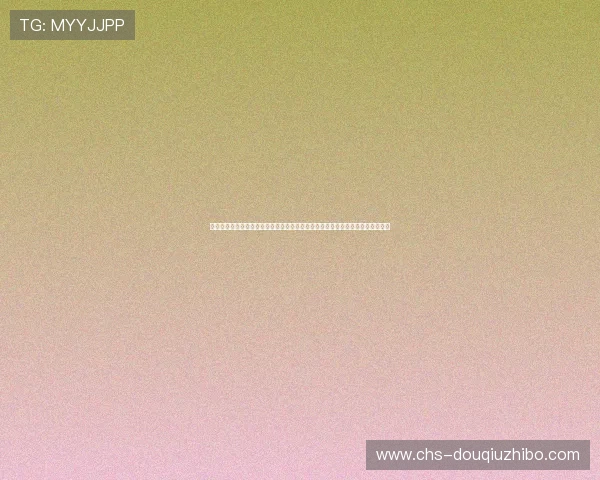 世界杯厄瓜多尔对德国比赛免费直播入口，高清无延迟、全场回放与精彩瞬间集锦