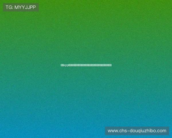 斗球app下载电脑版最新版本更新内容，带来更流畅的游戏体验与丰富的玩法
