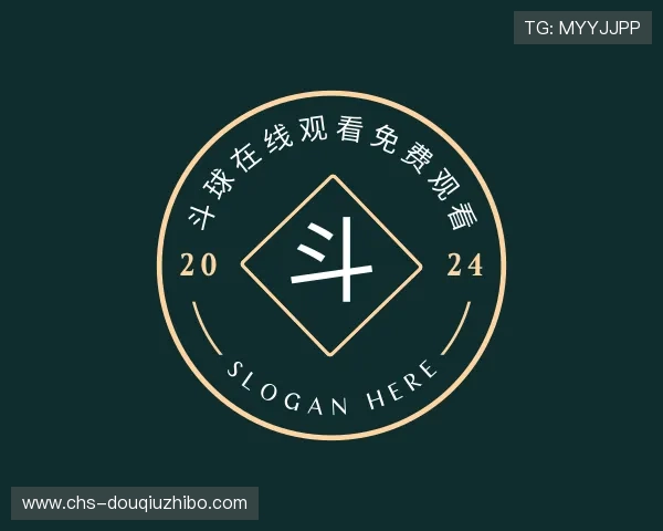 介绍斗球在线观看免费观看